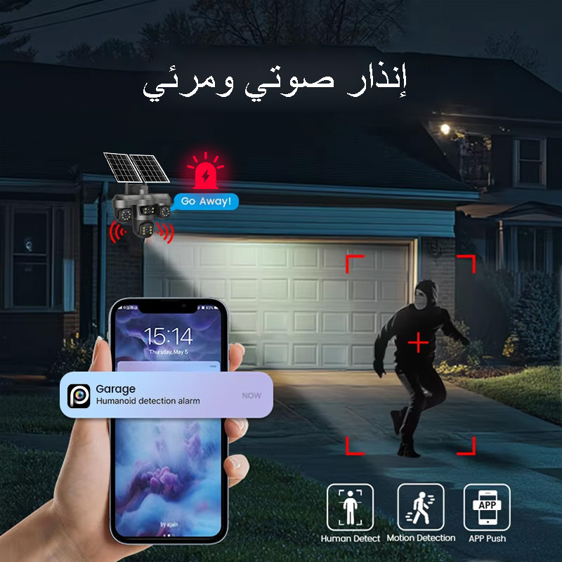 كاميرا مراقبة خارجية تعمل بالطاقة الشمسية AOV؛ كاميرا مراقبة للاستخدام المنزلي عالية الدقة متعددة العدسات ومتعددة المشاهدات مع تسجيل على مدار 24 ساعة.