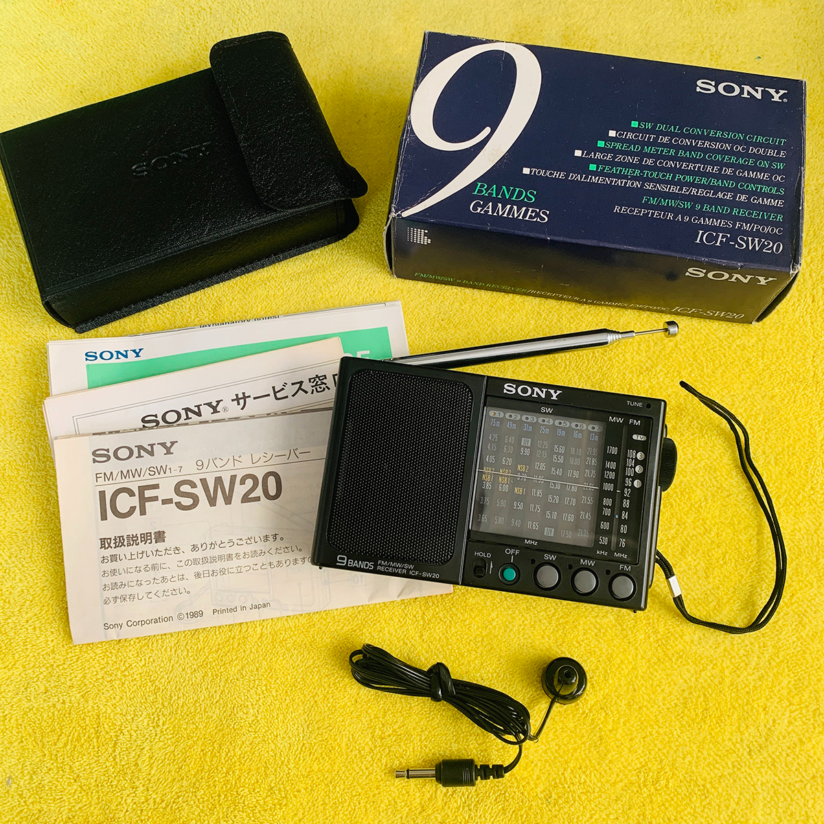 أجهزة راديو سوني يابانية نادرة